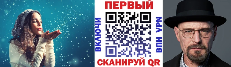 где можно купить наркотик  Апрелевка  АМФ Розовый 