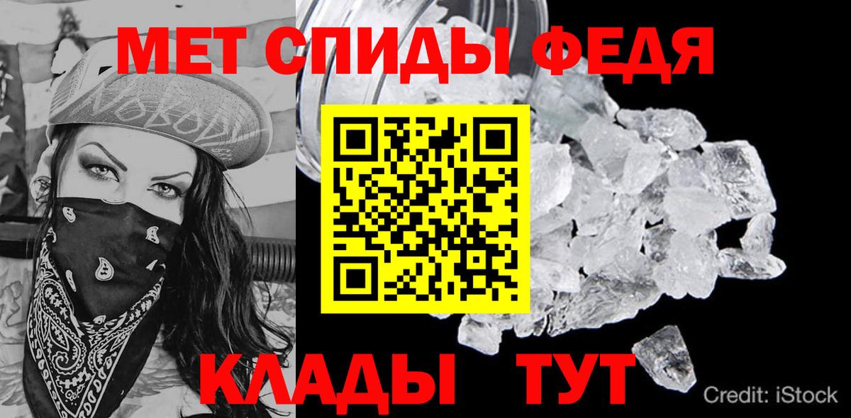 Амфетамин Розовый Апрелевка