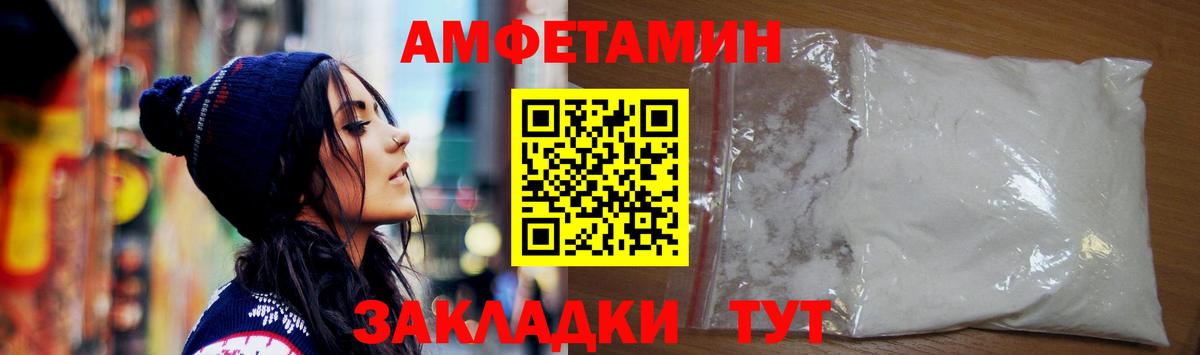 Амфетамин  Амфетамин  Апрелевка  Amphetamine 97%  Вход с VPN 