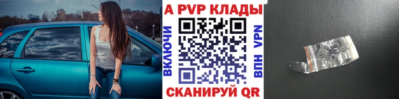 Альфа ПВП Соль  Апрелевка 