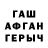 Кетамин VHQ iREX U