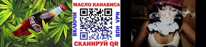 Еда ТГК конопля  darknet состав  Апрелевка 