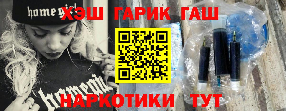 Гашиш Premium  Вход с VPN  Апрелевка  ГАШИШ Cannabis 