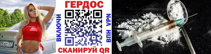 Героин белый  Апрелевка 