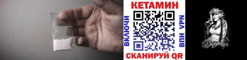 закладки  Апрелевка  КЕТАМИН ketamine 