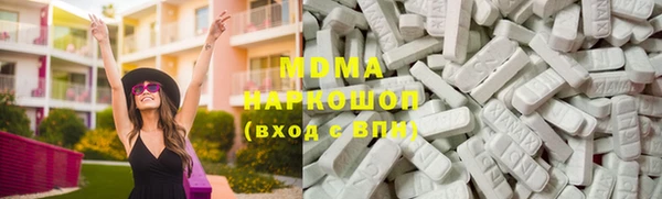 гидра Алзамай