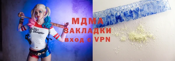 гидра Алзамай