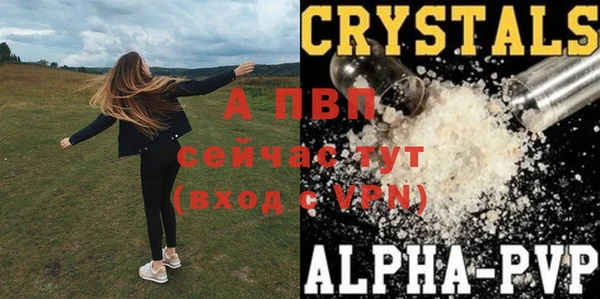 Альфа ПВП Алексеевка