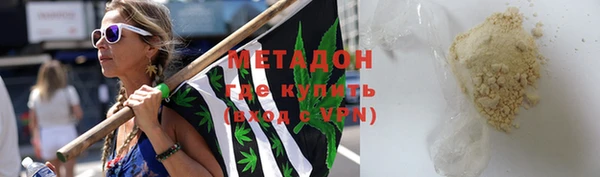 спайс Алексин