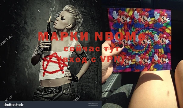 Альфа ПВП Алексеевка