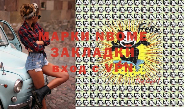 кристаллы Ладушкин