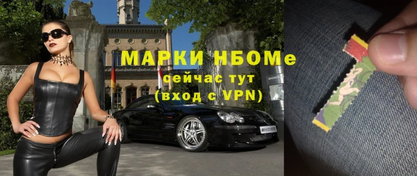 гидра Алзамай