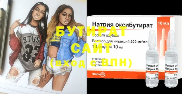 гидра Алзамай