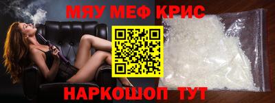 а пвп мука Бузулук
