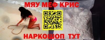 а пвп мука Бузулук