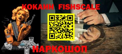 кокаин VHQ Будённовск
