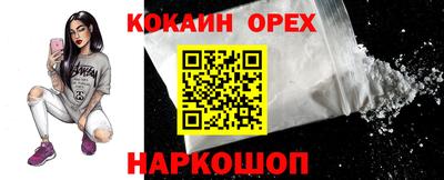 бошки Бугуруслан