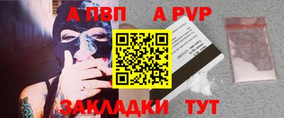 а пвп мука Бузулук
