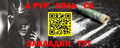 кокаин VHQ Будённовск