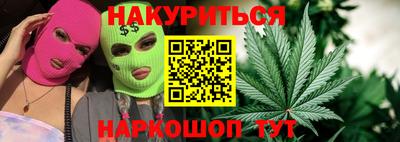 кокаин VHQ Будённовск