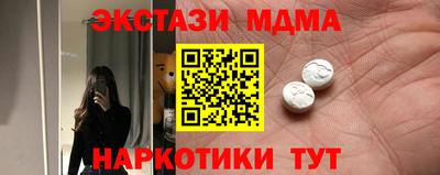 а пвп мука Бузулук