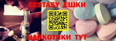 а пвп мука Бузулук
