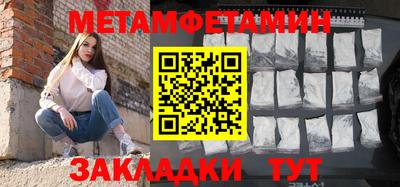 бошки Бугуруслан