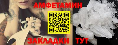 кокаин VHQ Будённовск