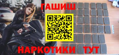 бошки Бугуруслан