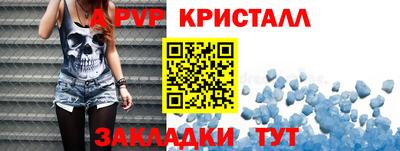 а пвп мука Бузулук