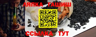 бошки Бугуруслан