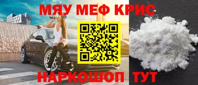 кокаин VHQ Будённовск