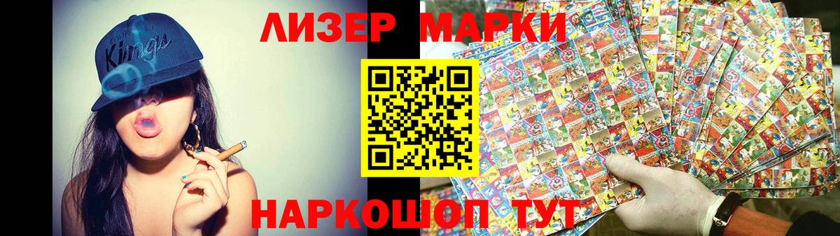 LSD-25 экстази ecstasy  ЛСД экстази кислота  ЛСД экстази  Вход с VPN  Апрелевка 