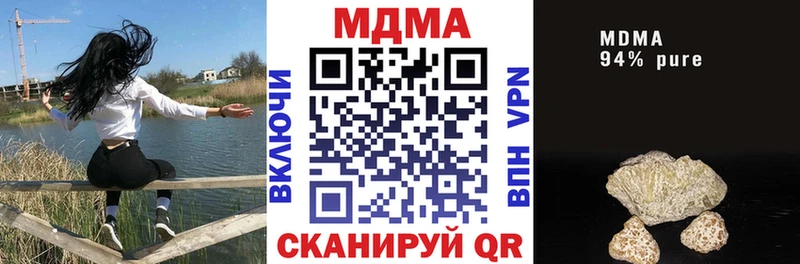 МДМА crystal  Апрелевка 