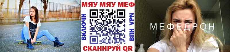 где можно купить наркотик  Апрелевка  блэк спрут tor  Мефедрон 4 MMC 