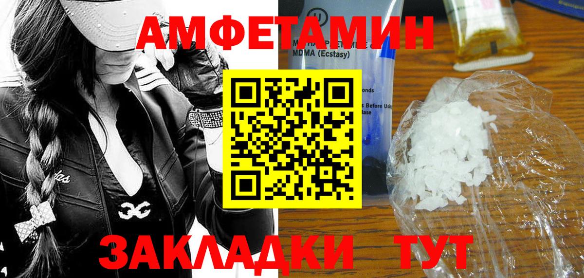 Первитин витя Апрелевка