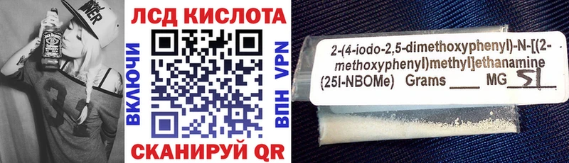 купить наркоту  Апрелевка  Марки NBOMe 1500мкг 