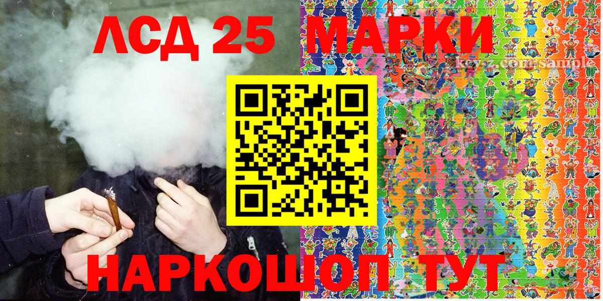 Апрелевка  Марки NBOMe 1500мкг  Вход с VPN  как найти закладки  Марки NBOMe 1500мкг 