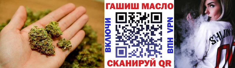 гидра маркетплейс Апрелевка Дистиллят ТГК THC oil